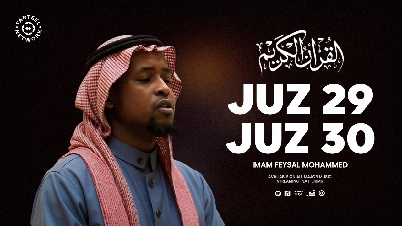 Juz 29 & Juz 30 | Lantunan Quran Penuh Ketenangan | Pembersihan Jiwa & Ketenangan | جزء تبارك و جزء