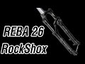 2023 топ для дерта юниоров от Rock Shox . Reba 26
