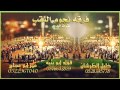 دحيه ساهر العتايقه 1 