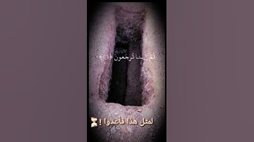 قران كريم بصوت الشيخ عبد الرحمن مسعود راحه نفسيه
