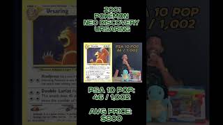 2001 POKÉMON NEO DISCOVERY - 1ST EDITION URSARING [Source psacard.com]