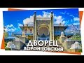 Воронцовский дворец в Алупке, Южные террасы