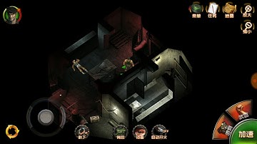 Commandos for android