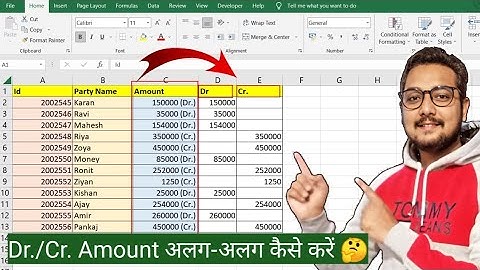 Excel tips and tricks || Excel tutoring || data cleaning in excel || Dr. Cr. ko kaise alag alag kare