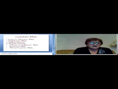 ნ.მაღლაკელიძე, ზ. კურსი 2, 8/4