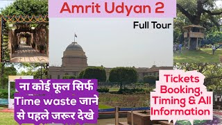 Amrit Udyan 2 Full Tour : Udyan Utsav-II (Rashtrapati Bhavan) ticket booking, timing & restriction