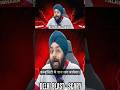 Kede ko keda kehna hoga - religion ka naam lena hoga .. #shorts #Delhiblast #India