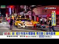 碰! 疑計程車未禮讓撞 情侶騎士噴飛重傷│中視新聞 20260803