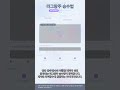 #ALGO 0133 - 제약 최적화 3대 장기: LP, IP, 라그랑주 3분 요약