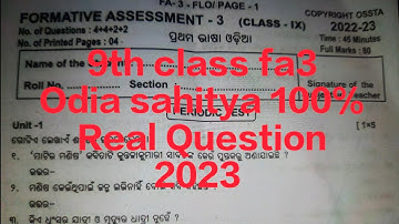 9th Class fa3 Real Odia Sahitya paper 2023|Class 9 Fa3 Real question paper 2023|#class9