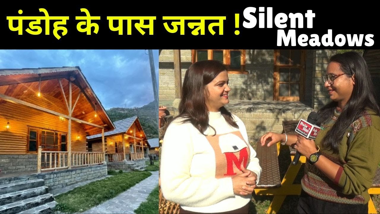 Mandi से आधे घंटे की दूरी पर ये जबरदस्त Offbeat Location | Silent Meadows | Near Pandoh | Tourism