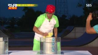 런닝맨 20130728 #11(14)