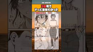 OUT(3)