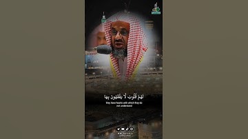 تلاوة خاشعة للشيخ سعود الشريم من تراويح 1443 ه‍ـ ليلة 12 رمضان تسجيل وكأنك في الحرم 🎧🤍 #سعود_الشريم