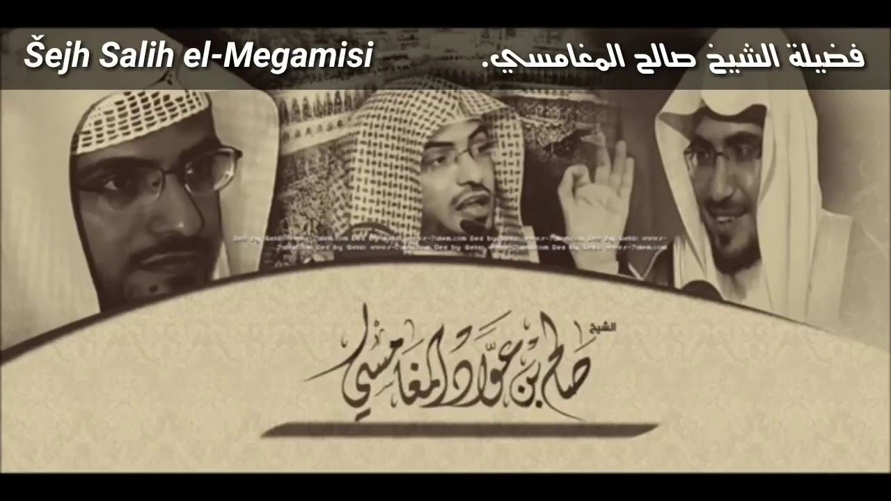 I kada osvaneš, osvani sa lijepim nijetom... Šejh Salih el Megamisi