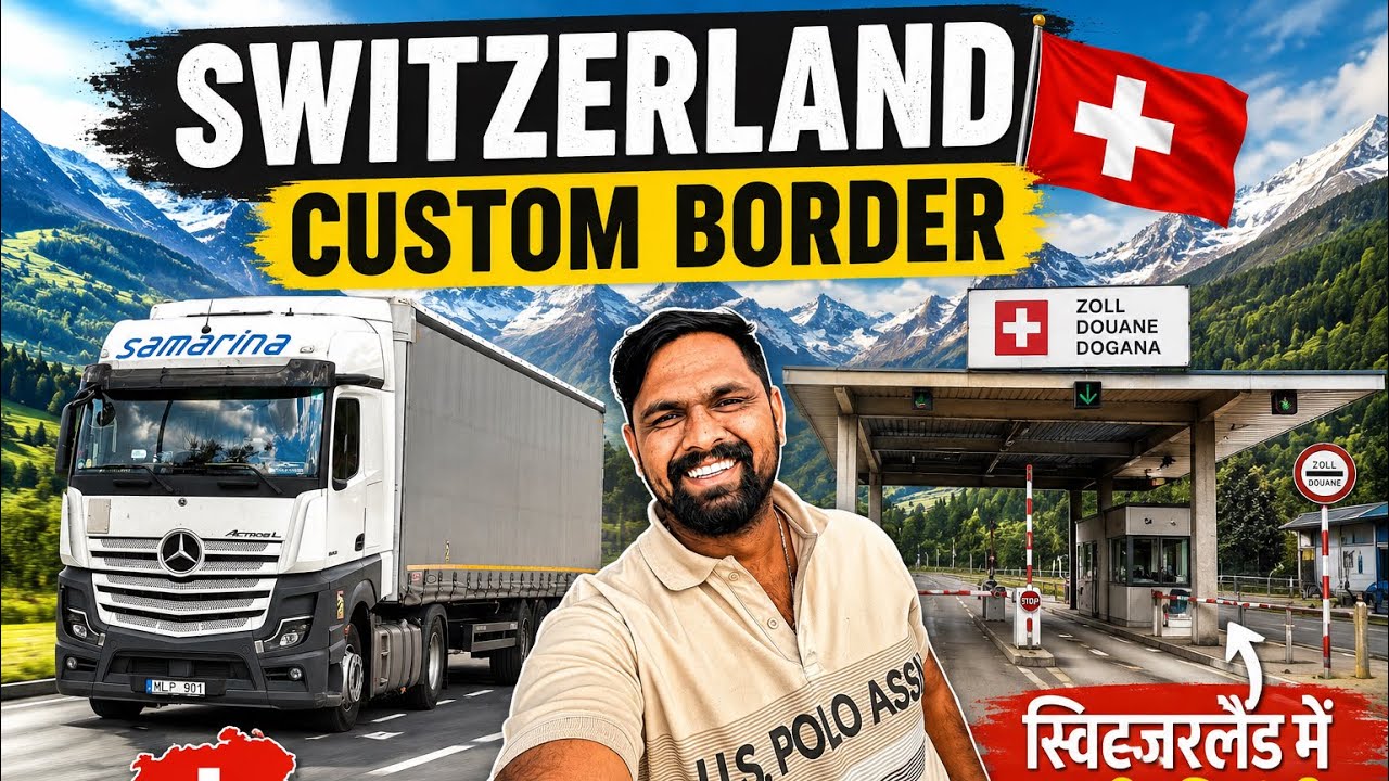 Switzerland 🇨🇭 border Coustom how to get truck driver job in Europe ...