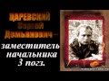 Книга Памяти 1 ММГ.avi