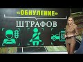 В Беларуси вступают в силу новые КоАП и ПИКоАП. Панорама