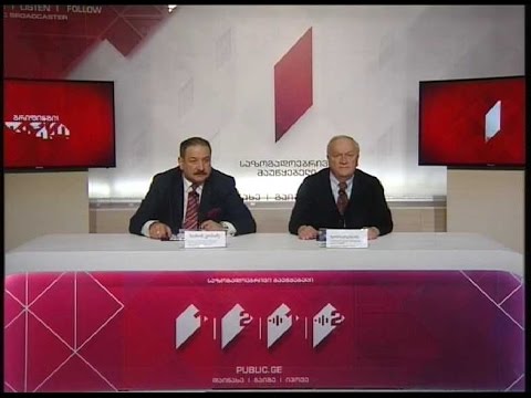 \"საქართველო-კავკასიის სტრატეგიული კვლევითი ცენტრი\"