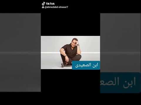 اغنيه حكيم اضحكي بقا حاله واتس اب