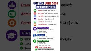 UGC NET 2026 Update 💥 Form Last Date &amp; Exam Date #govtjobs2026 #govtjobs #rajasthanjobs