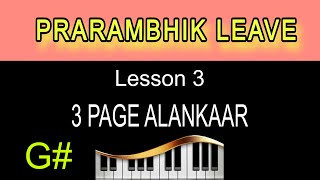 G# 2nd page Alankaar Easily #trending #shorts #viral #song #shortvideo #youtubeshorts #music #song 