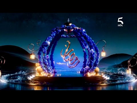 MBC 5 LineUp Ramadan Promo 2023 24 