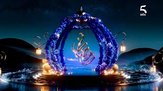 Mbc 5 Lineup Ramadan Promo 202324