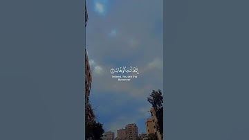 سورة آل عمران | #ياسرالدوسري | #قرآن | #ارح_قلبك | #راحة_نفسية | #yasseraldossary