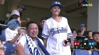 【中職31年】7/5 樂天 vs 富邦全場精華 | CPBL Game Recap: R-Monkeys vs F-Guardians