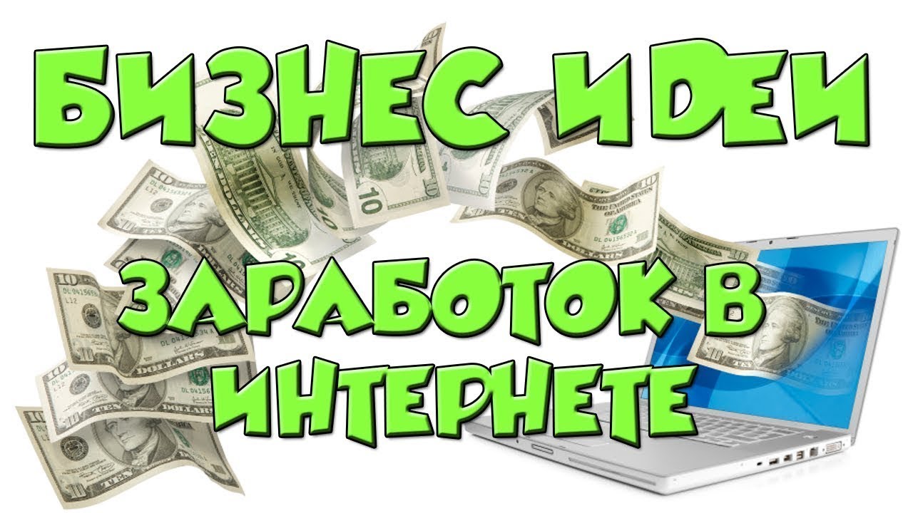 Интернет Магазин С Нуля Без Вложений