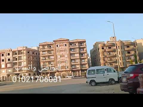 اسعار عقارات اللوتس الجديدة بالتجمع والاستلامات الفورية والتسهيلات