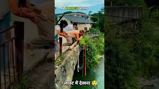gir gya bechaara #shortvideo #facts #viral