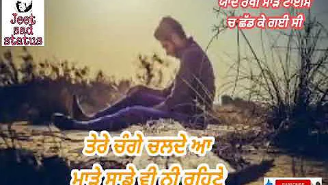 Tere change chalde aa | very sad punjabi whatsapp status |