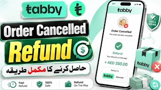 Tabby Order Cancelled Refund kaise Hasil kare | how to get refund of Cancel order from tabby app screenshot 2