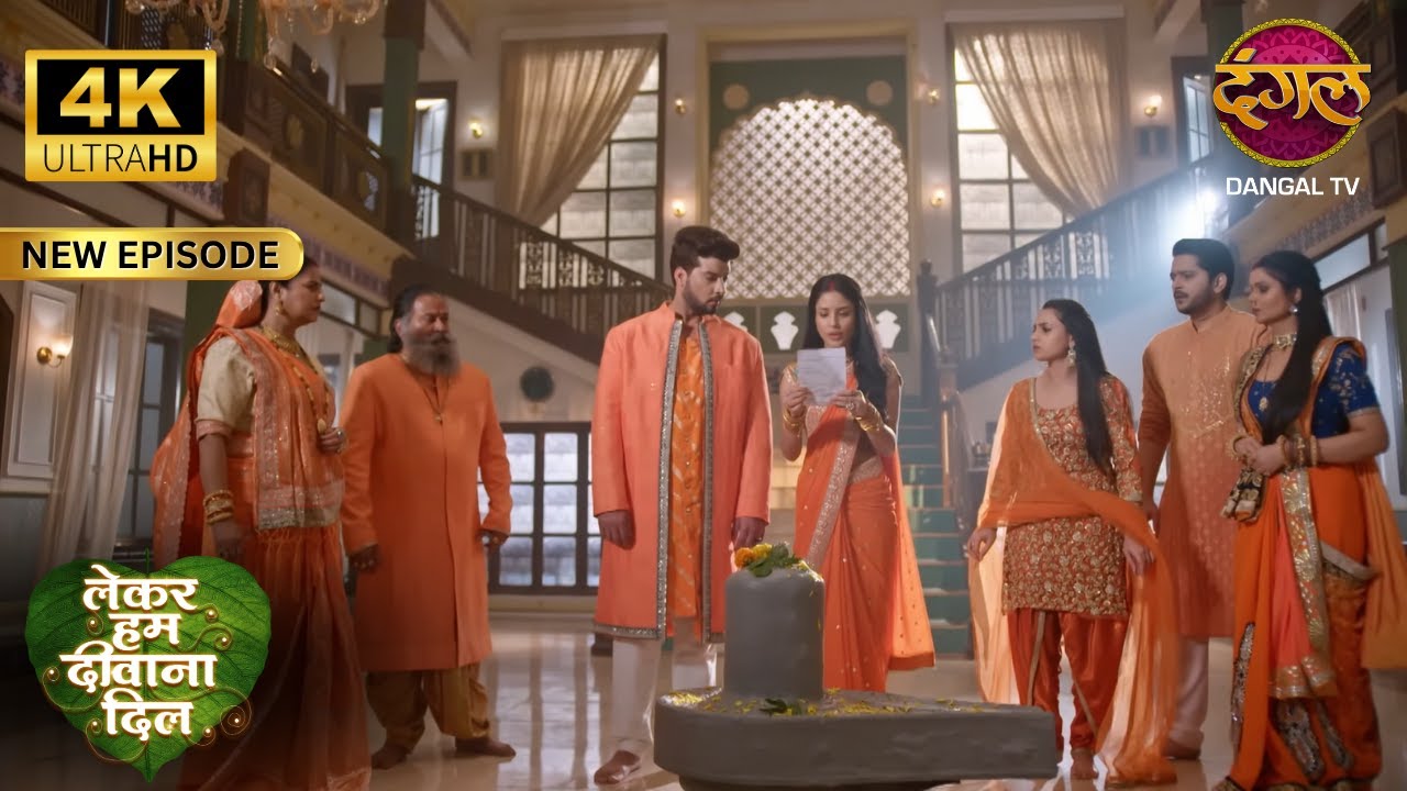 बनारस में खड़े होके महादेव की शक्तियों पे सवाल - Lekar Hum Deewana Dil Full Episode | 4K | Dangal TV