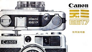 Canon demi ee17. キャノン デミEE17 - YouTube