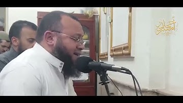 اواخر سورة ابراهيم | الشيخ احمد السعيد مندور