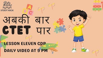 Class 11 Child Development and Pedagogy | Study Hack