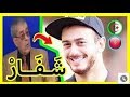 عاجل الفنان محمد المازوني يتهم سعد المجرد بسرق أغنيته عاجل الفنان محمد المازوني يتهم سعد المجرد بسرق أغنيته