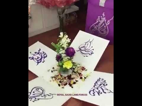 عيدكم مبارك اكثروا من تكبير وتهليل تقبل الله منا ومنكم وينعاد علينا وعليكم بالصحة 