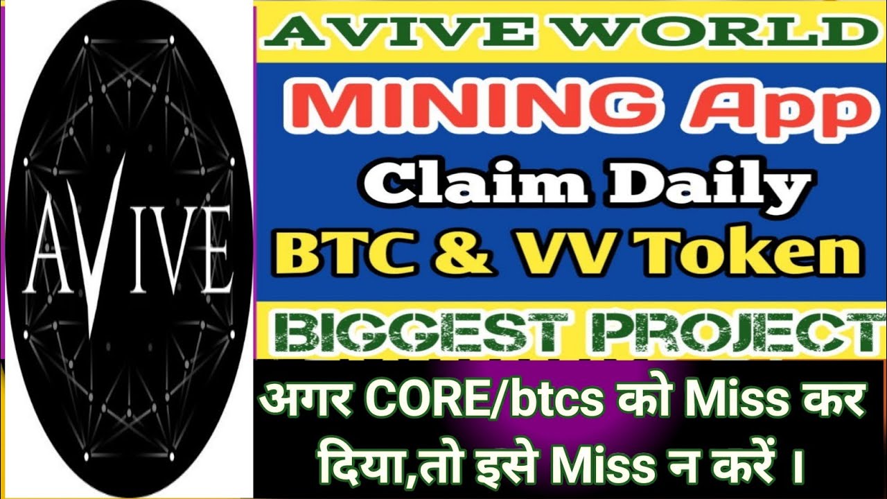Avive coin airdrop|avive coin mining|avive network new update|avive mining registration kaise kare