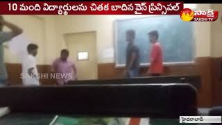 Sri Chaitanya Junior College : Lecturer caught beating students on cam, booked || Sakshi TV screenshot 5