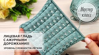 картинка: ✅ЭЛЕГАНТНЫЙ узор для джемпера, блузы, платья💚💙 Knitting patterns