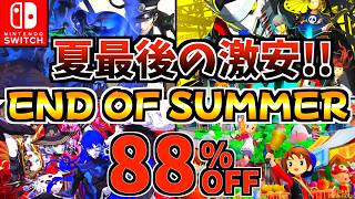 FINAL CLEARANCE!!] 18 END OF SUMMER SALE Picks! The Massive Switch