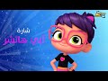 سبيستون آبي هاتشر شارة العمل