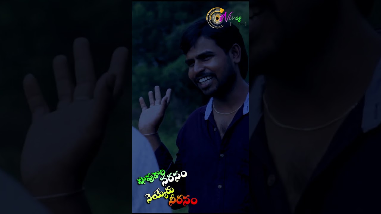 యాబై వేలు ఇయ్యిరా దాని త్రిబుల్ చేసి ఇస్తా | 