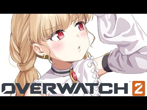 【 OW2 】このゲームちょっと久々すぎやしませんか…？【 ぶいすぽ / 小雀とと 】