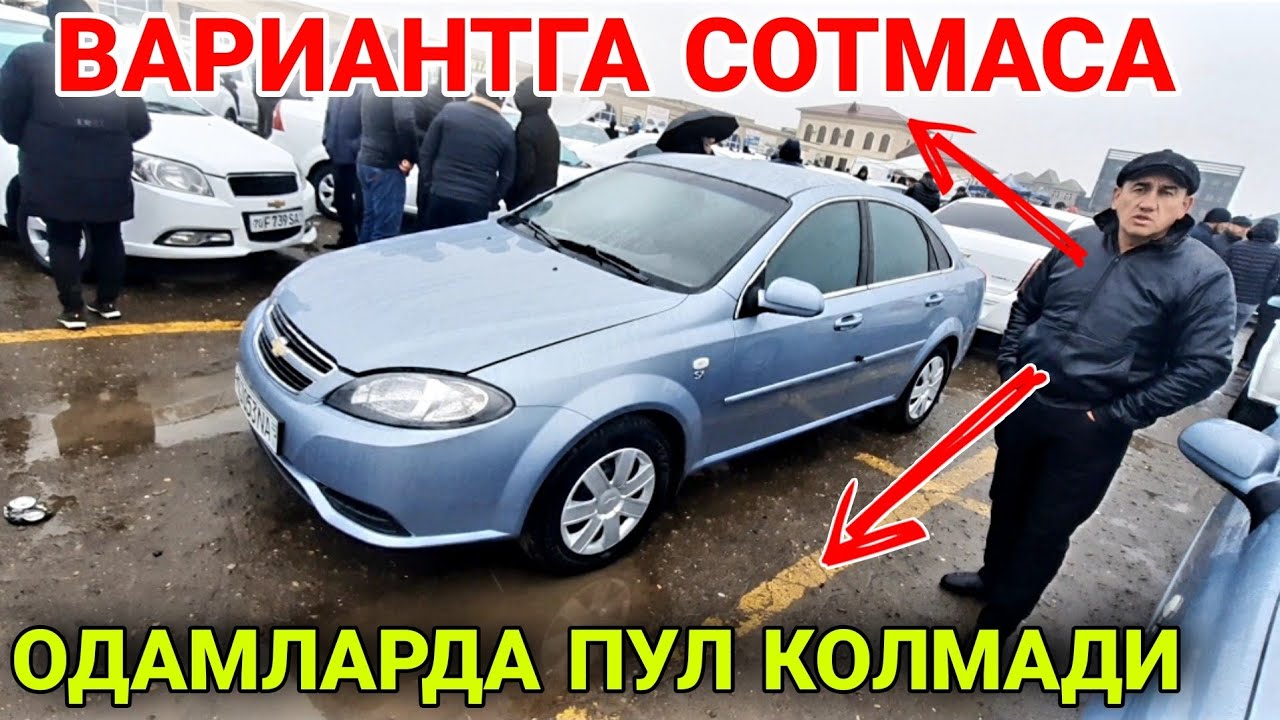 Машина бозори нархлари Машина бозори нархлари
