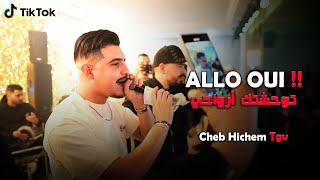 Cheb Hichem Tgv - ( ALLO OUI - توحشتك أرواحي ) - Live 2025 Ft Hani Miringué